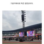[NCT드림] 타돌 주경<b>기장</b> 후기 보는중인데..