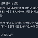 다이어트 이렇게 하면 살 빠지냐