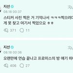 프나 걍 자기들끼리 논거 같은데
