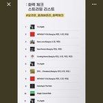 [NCT칠프] 재현이 모총 마크 두<b>배임</b>