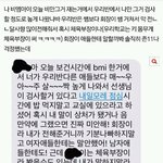 [군대] 이거 박<b>그남자</b> 같음