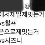 더비 시즈니 이간질에 넘어 가지마셈