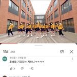 백지헌 교복챌린지 보는데