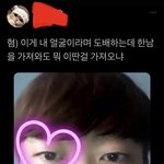 [모두드루와] 요즘 자주 언급되는 한남 얼굴 <b>털림</b>