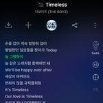 뉴 목소리가 진짜 <b>주옥</b>이다