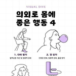 지금 <b>방학</b>이야 뭐야?