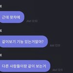 상처만 남은 남돌 <b>왓챠</b> 파티 후기.jpg