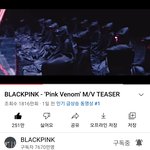 블핑 아직도 <b>인동</b> 1위임ㅋㅋㅋㅋ