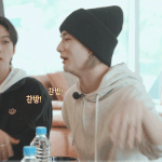 [스키즈] 나 근데