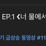 [NCT칠프] 워터<b>파크</b> 인급동