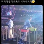 [NCT드림] ㅌㄷ <b>먹장</b> 시야