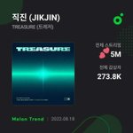 [트레저] <b>직진</b> 5M