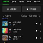 에스파는 이번에 꽝이네
