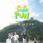 [엔하이픈] 오늘 <b>쏘</b>쏘펀 한다