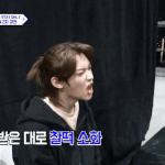 [스키즈] 오우