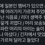 [NCT칠프] 머리가 보송보송한…