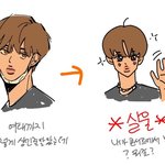 더보이즈 <b>선우</b> 주연 실물 후기라는데