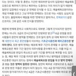 [군대] 아까 <b>면제</b>가 ㄷㅊㅂㅁ라는 애 있어서 찾아봤는데