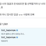 강태현 ㅋㅋㅋㅋ
