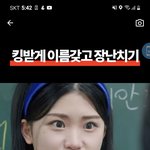 하<b>선호</b> 팡팡 스튜디오 나옴ㅋㅋㅋㅋㅋ