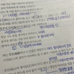 [댓글부탁해] 수특 문학<b>작품</b> 정리 어케해