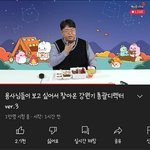 [군대] 석진이 <b>메이플</b>실시간통화
