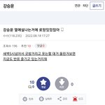 열애설은 아이돌한텐 끝인<b>가버</b>