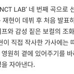 [NCT칠프] <b>감성</b> 짙은보컬 후하