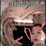 엥 장원영 팔로워 수 뭐야
