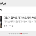 [스키즈] 우리 <b>문이</b> 아주