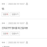 [NCT칠프] 똑같은 시간에 4개가 달리는