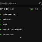 [드루와] 재현이 솔로곡