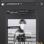 [NCT칠프] 손하트…