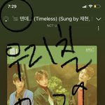 [NCT칠프] 타멤프 인증 하구 <b>가영</b>