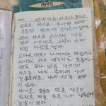 고인이 된 엄마의 일기장(<b>현대</b>카드 직원 분들 꼭 봐주세요)