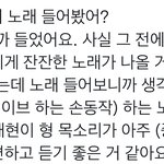 [NCT칠프] ㅌㅇㄴ 런.쥔 <b>재현</b>이 <b>노래</b> 언급