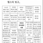 원래 엔시티는 <b>힙스터</b>들만 빠는그룹이엿는디