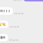 [NCT칠프] <b>세상</b>에 도영이 받수쳤다