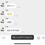 [NCT칠프] 아잠만 <b>작지</b>않다는데