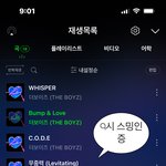 [더보이즈] 9시 스밍인증한댜~.~ 다들 <b>파이팅</b>