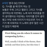 [NCT칠프] 재혀니 영국 <b>GQ</b> 인터뷰