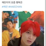 [NCT칠프] 해찬이 요즘 행복이 컴백<b>준비</b>랭
