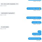 인형 사려는데 <b>개열</b>받음