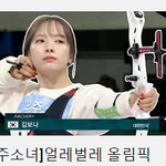 <b>우주소녀</b> 이 영상 한번만 봐줬으면 좋겠다