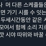 [NCT드림] 이글보고기분<b>조아</b>짐