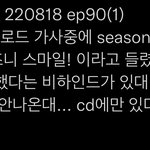 [NCT칠프] 뭐야 써니로<b>드랑</b> 컬러즈 음원 안나온대ㅜ