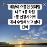 임정환쌤 <b>뭔일임</b>??