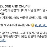 [NCT칠프] <b>포레버</b> 온니 작사가님 인스타ㅠㅠ