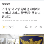 [댓글부탁해] 이건 유충이냐 <b>성충</b>이냐