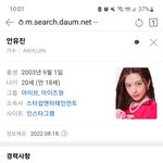 스타쉽과 순수 신x<b>미</b> 실장 <b>팬</b>이랑 기싸움하나?